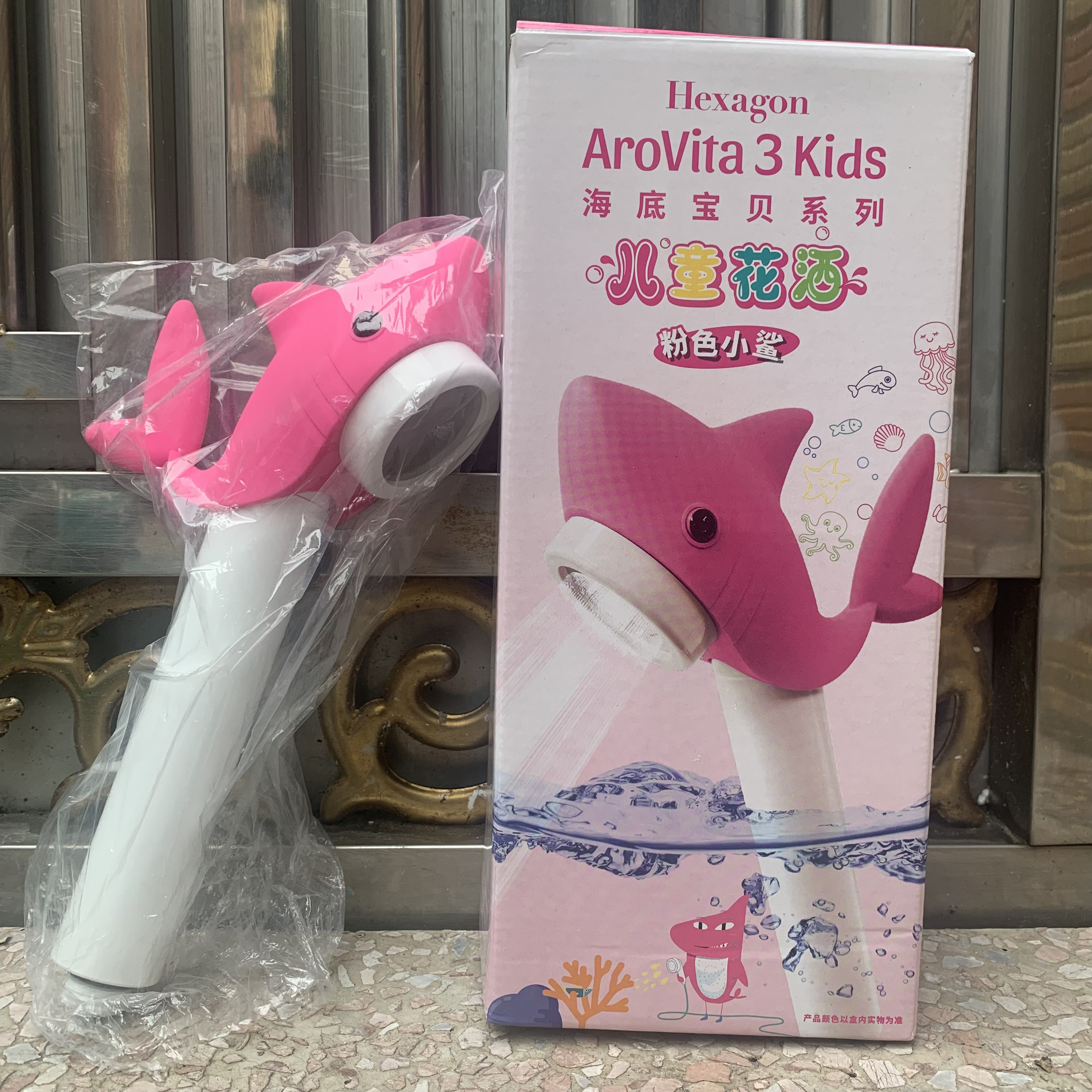 儿童小孩浴室花洒喷头