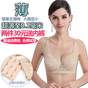 夏季超薄款文胸少女透气胸罩蕾丝性感大码无钢圈调整型正品包邮