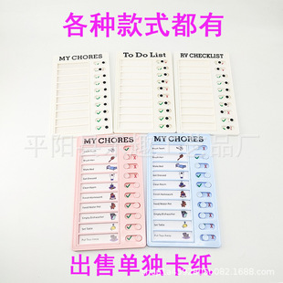 自律打卡器RV Checklist房车便签留言检查表Memo plastic board