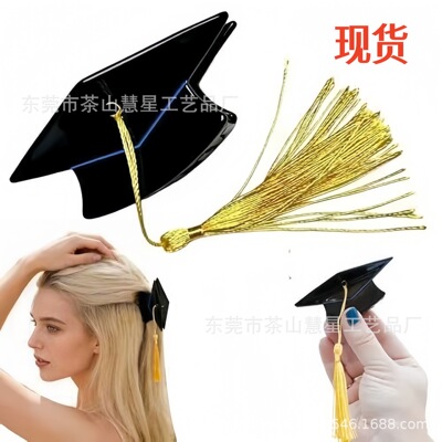 跨境便携式 Graduation Cap Hair Claw毕业帽发爪女士发夹带流苏