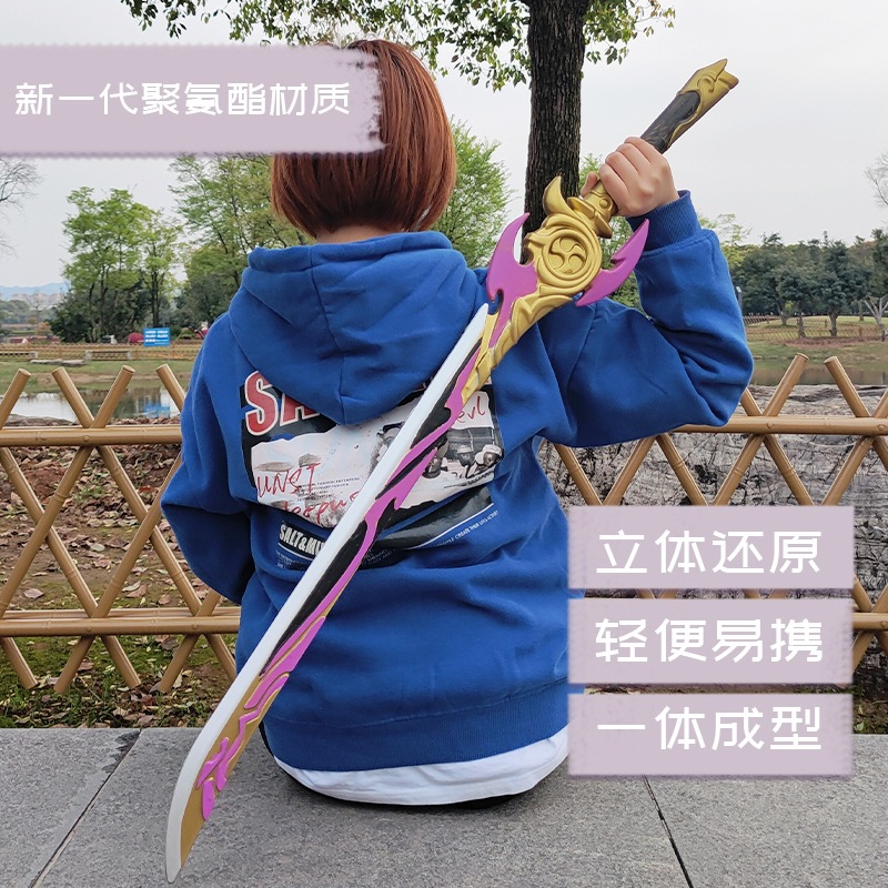 原神周边武器雾切之回光 神里绫华cos道具1比1大号松籁响起之时