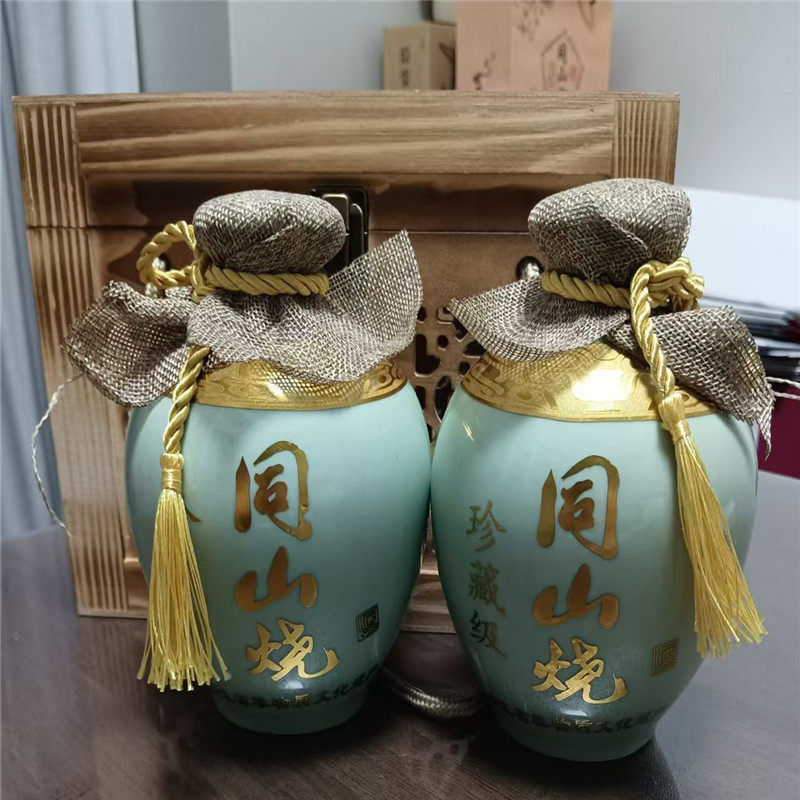 诸暨做捂同山烧52度2022年500ml*2做捂固态发酵纯糯高粱原浆白酒