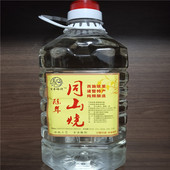 诸暨同山烧2022年2024年高粱酒固态发酵纯粮原浆白酒52度1L2.5L5L