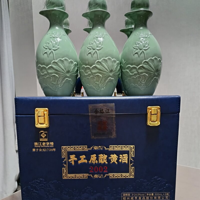 绍兴黄酒老顺泰2002手工原酿黄酒500ml*6瓶纯酿手工花雕酒