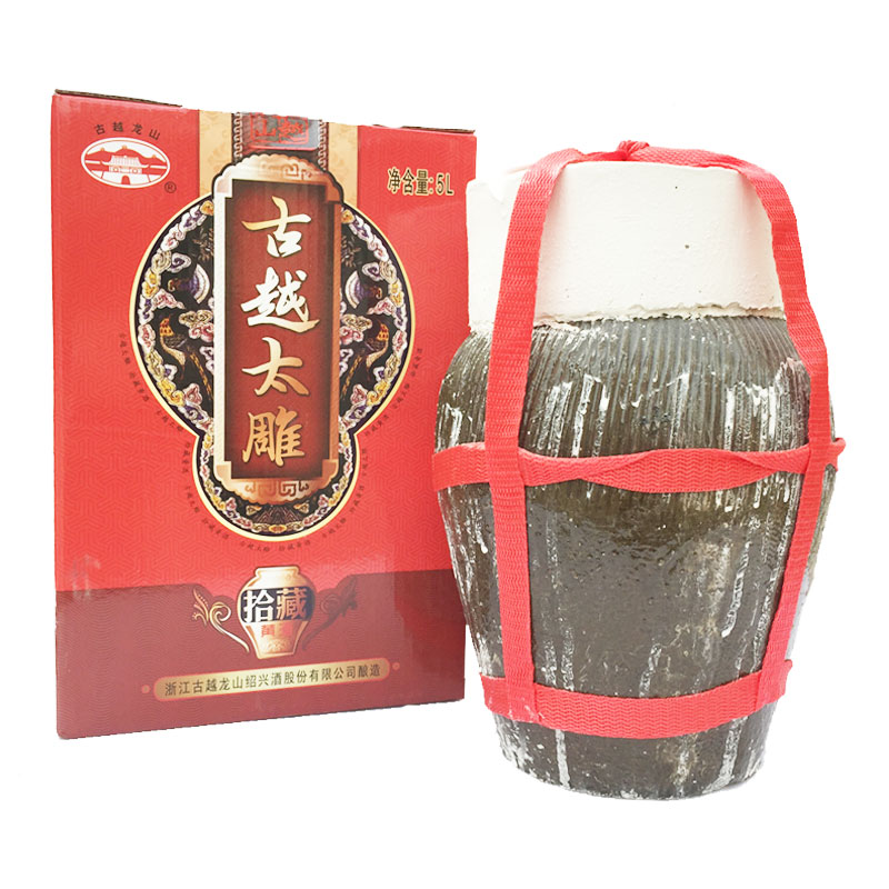 古越太雕酒拾藏10斤礼盒坛装加饭酒5L公斤花雕酒古越龙山绍兴黄酒