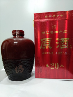 礼盒 绍兴黄酒 二十年陈冬酿原酒 20年陈原酒5L坛装 半甜型