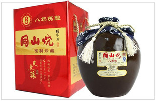 绍兴诸暨特产2.5L恒丰泰同山烧八年陈传统酿造高粱高度白酒