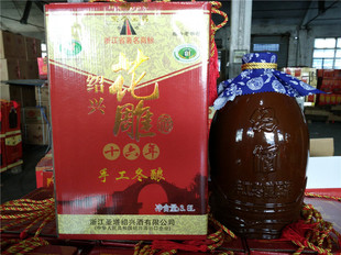 绍兴黄酒 圣塔手工冬酿十六年陈3.8L花雕酒 绍兴酒礼盒坛装