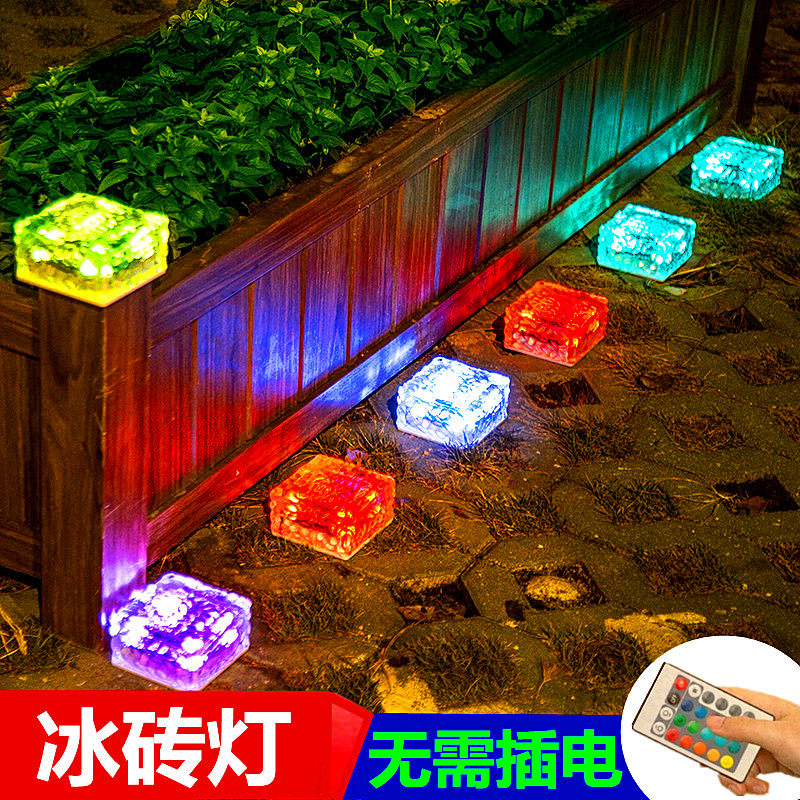 太阳能LED地砖灯冰砖灯地埋灯户外防水庭院花园草坪装饰灯氛围灯