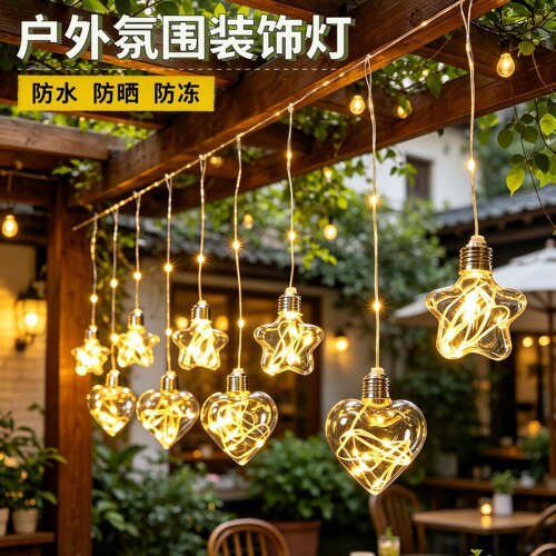 太阳能防水满天星露营灯串装饰灯