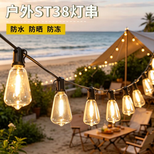 户外复古太阳能防水灯串装饰灯泡