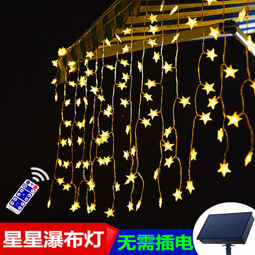 太阳能灯led小彩灯阳台庭院户外