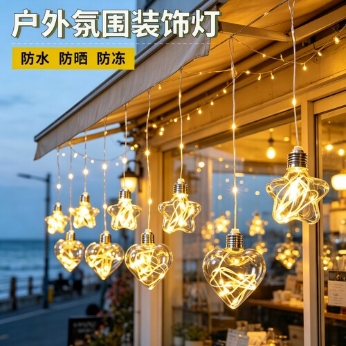 2026新款太阳能星星露营氛围灯串