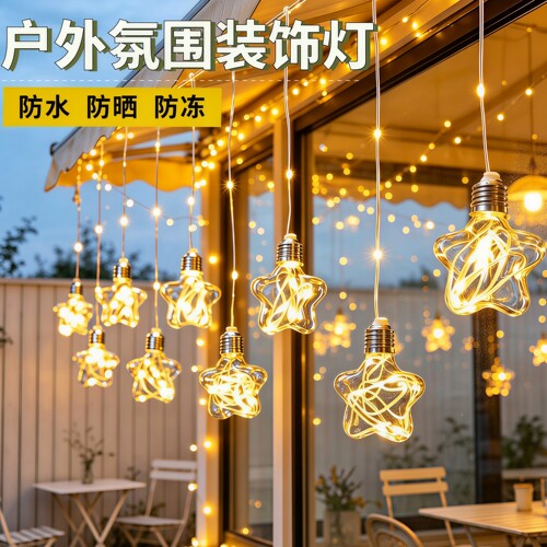 太阳能星星灯彩灯闪灯帐篷装饰灯串阳台庭院户外露营氛围灯窗帘灯