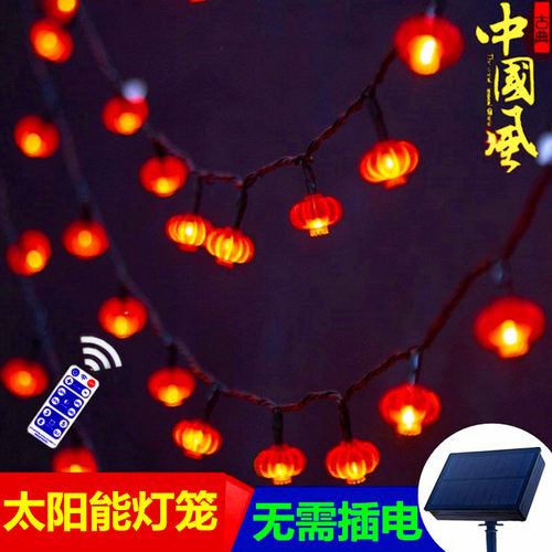 春节新年装饰灯红灯笼中式太阳能