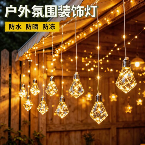 太阳能星星灯串户外露营氛围灯串