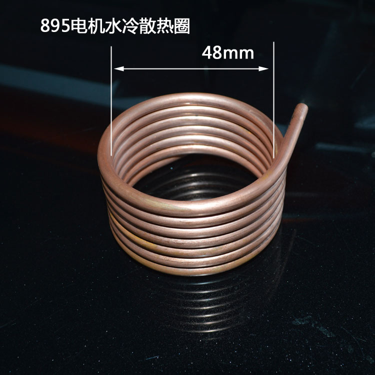 895电机水冷散热铜管散热器水管铜管