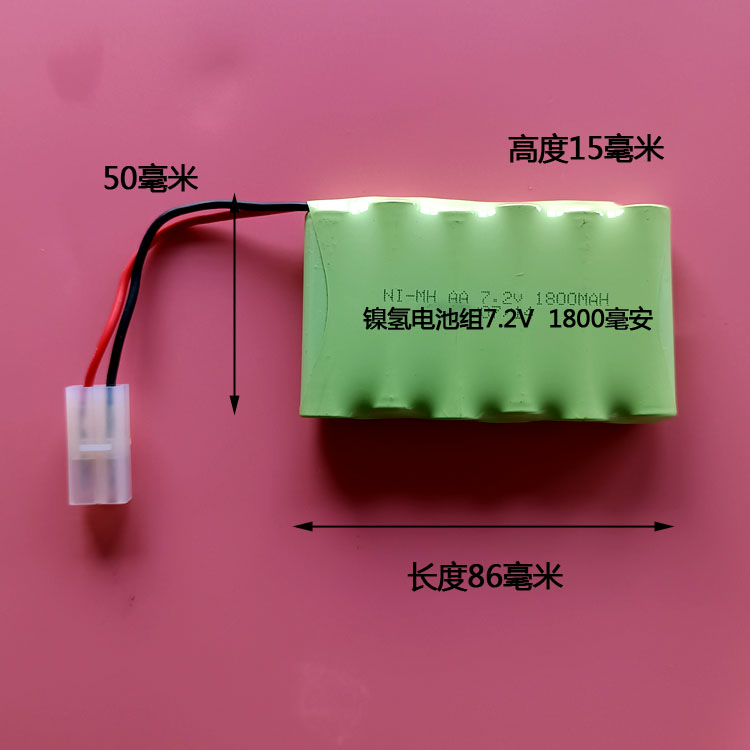 充电池镍氢电池组7.2V 玩具车电池工具电池大田宫接头1800毫安