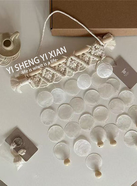 北欧简约棉绳贝壳圆形挂毯
