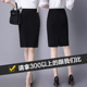 包臀裙一步裙中长款 裙 裙女半身空乘面试短裙正装 职业裙西装 裙工装
