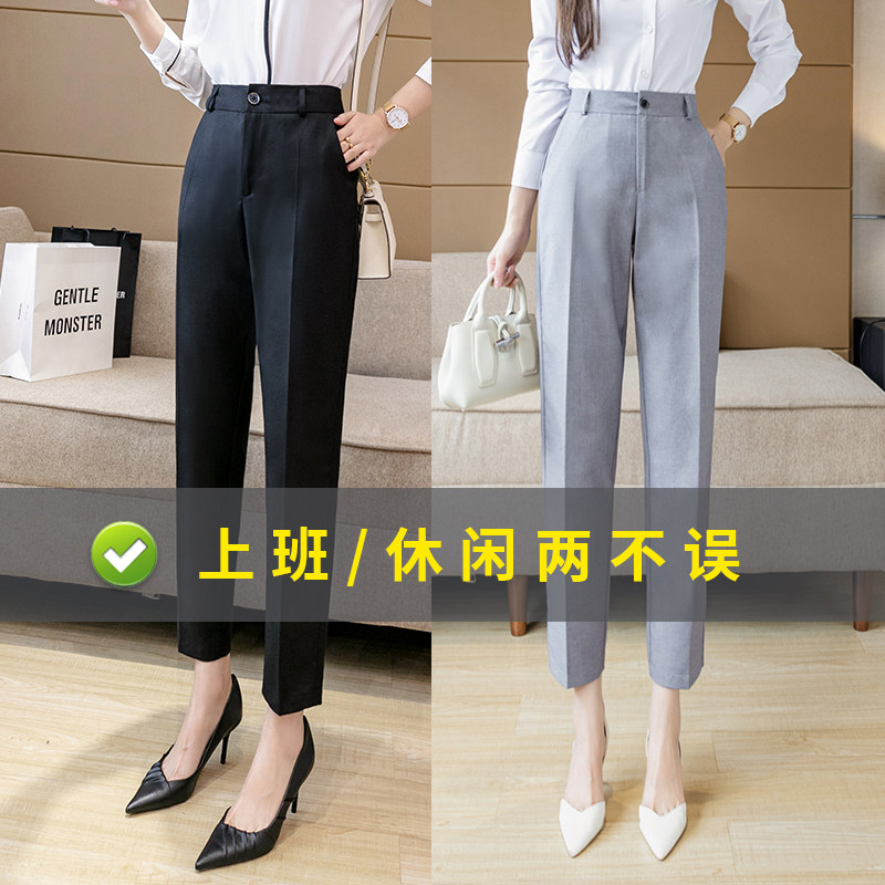 西装裤女夏薄款女裤九分工作裤黑色裤子女春夏职业烟管裤小脚西裤