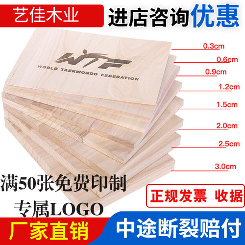 跆拳道木板表演击破儿童考级