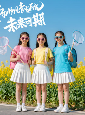 圆领纯棉儿童T恤印制广告衫