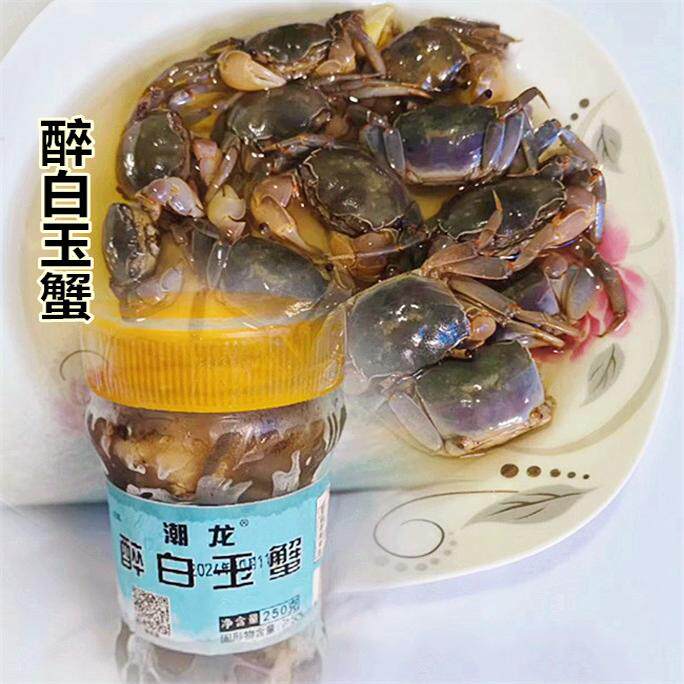 舟山宁波特产醉蟹白玉蟹发财蟹腌蟹类制品