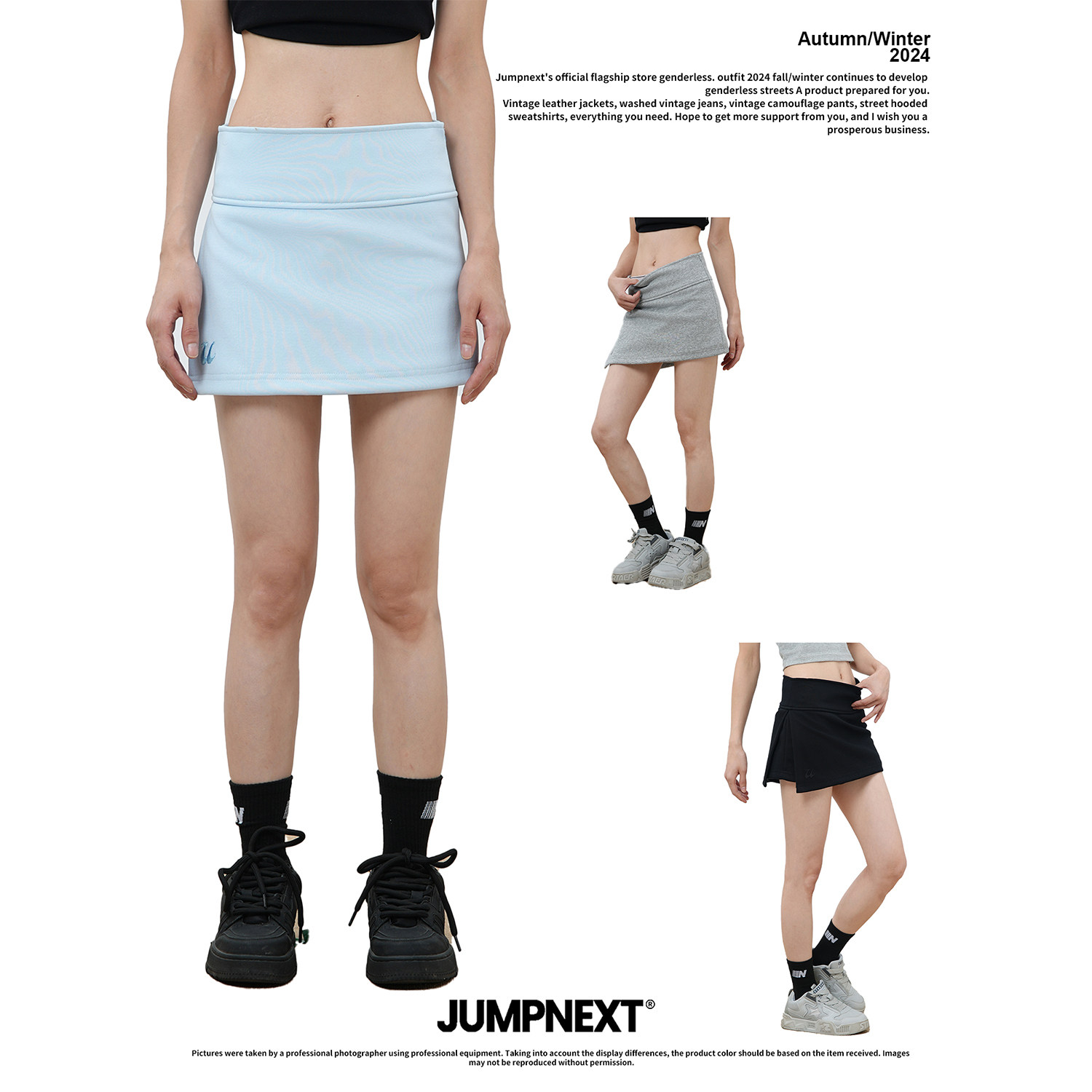 JUMPNEXT百搭显瘦包臀裙