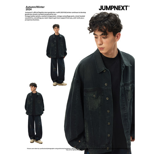 JUMPNEXT重磅休闲牛仔外套