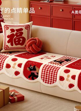 2025新年氛围感毛绒沙发垫一片式固定防滑防猫抓直排皮沙发坐垫子