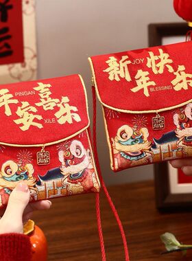 2026马年新款布艺红包新年钱包周岁满月生日给孩子利是封过年压岁