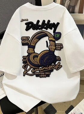 夏季t恤美式个性短袖男女宽松圆领纯棉半袖情侣装凉感ins上衣