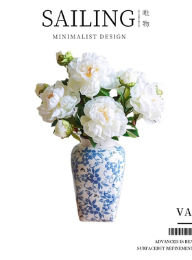 Sailing新中式陶瓷花瓶青花瓷复古国风艺术瓷器客厅插花装饰摆件