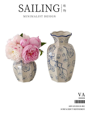 Sailing中古花瓶青花瓷新中式复古陶瓷插花瓶客厅装饰花器摆件