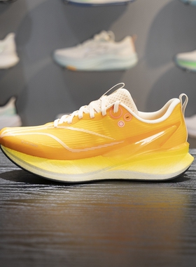 李宁赤兔8 PRO跑步鞋男子2025新款轻量高回弹竞速训练跑鞋ARPV015