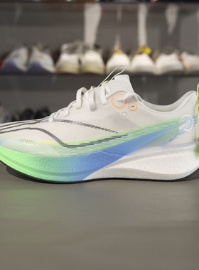 李宁2025新款赤兔8 PRO男子反光轻量高回弹竞速训练跑鞋ARPV003