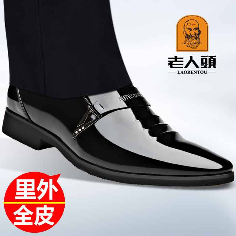 老人头镂空透气商务正装橡胶底男
