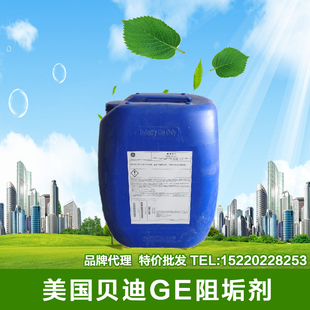 美国GE贝迪阻垢剂MDC220 反渗透膜RO膜阻垢剂 纯水药剂 北京直销