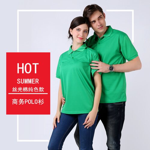 polo丝光棉翻领班服广告衫定制
