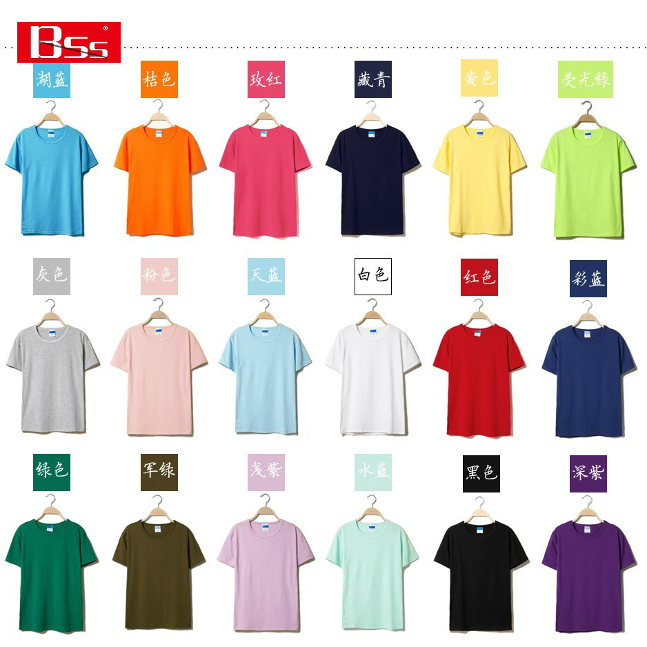 莱卡精梳棉空白班服手绘广告衫