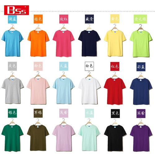 莱卡精梳棉空白班服手绘广告衫