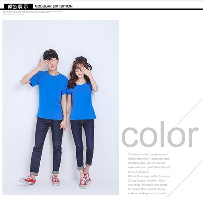 40支精白空白纯色男女烫画情侣装