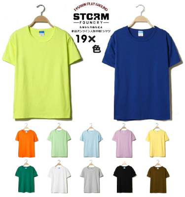 潮港风糖果色情侣圆领短袖t恤