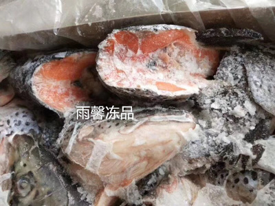 进口法罗皇冠三文鱼头新鲜大鱼头煲汤煎剁椒鱼头15KGg1箱245元