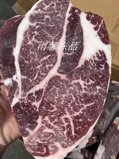 澳洲原装进口原切M9和牛上脑牛排 纯种和牛上脑 雪花牛肉1公斤380