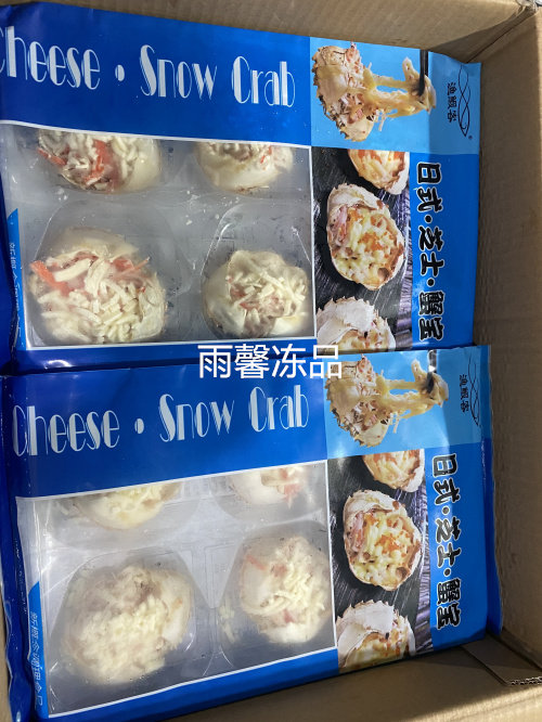 芝士鳕蟹宝 芝士焗蟹宝披萨芝士蟹柳300g6个装 江浙沪皖五袋包邮