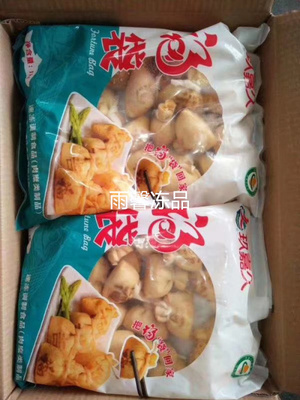 玖嘉久涮火锅关东煮豆捞包邮