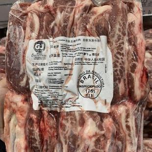 巴西短肋牛肋条雪花去骨肋条烤肉烧烤炖冷冻西冷肋条称重1kg125