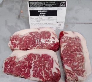 1920厂谷饲西冷牛排阿根廷进口谷饲百天原切牛排餐厅牛扒整条起卖